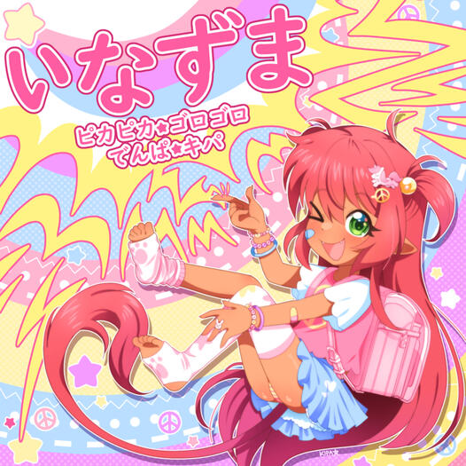 Chinese New Year (Personal)